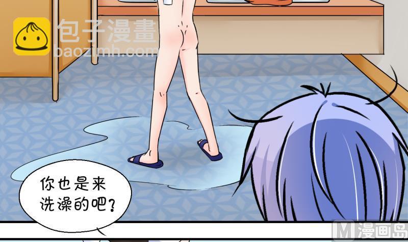 第167话 海边公共浴场 223