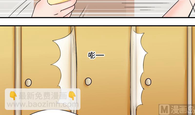 第167话 海边公共浴场 226