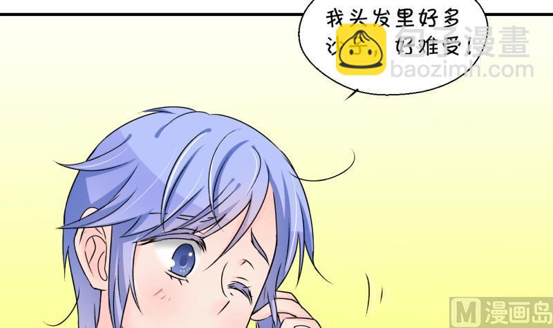 第167话 海边公共浴场 229