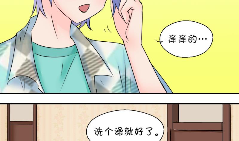 第167话 海边公共浴场 230