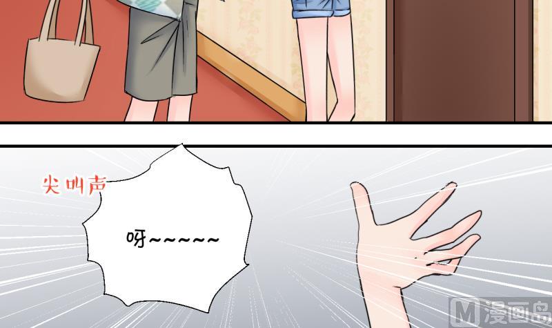 第167话 海边公共浴场 232