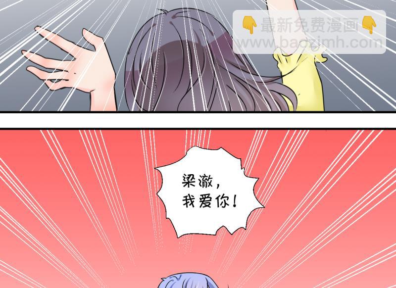 第167话 海边公共浴场 233