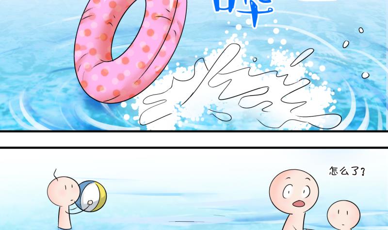 第167话 海边公共浴场 24