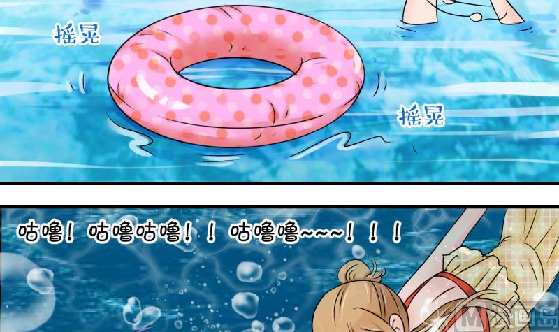 第167话 海边公共浴场 25