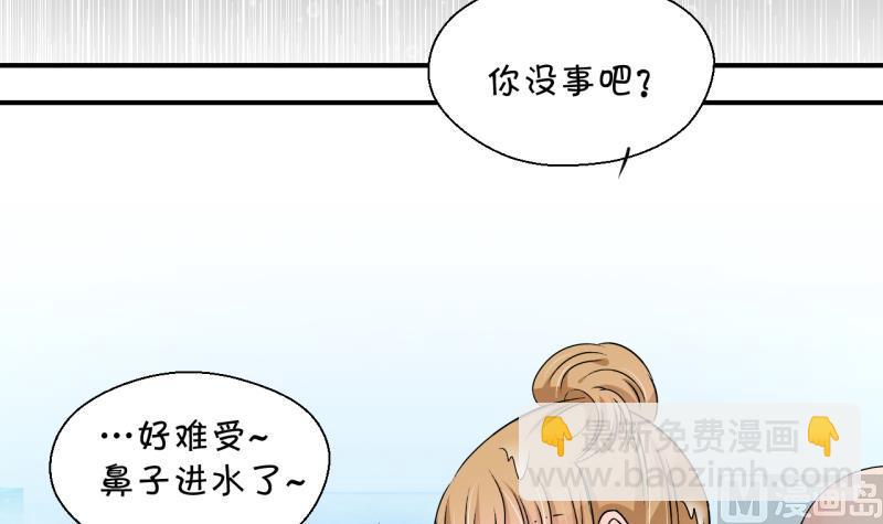 第167话 海边公共浴场 28