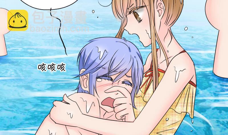 第167话 海边公共浴场 29