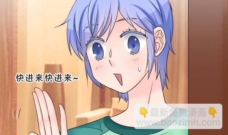 第170话 意外突如其来 110