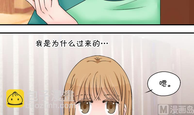 第170话 意外突如其来 111