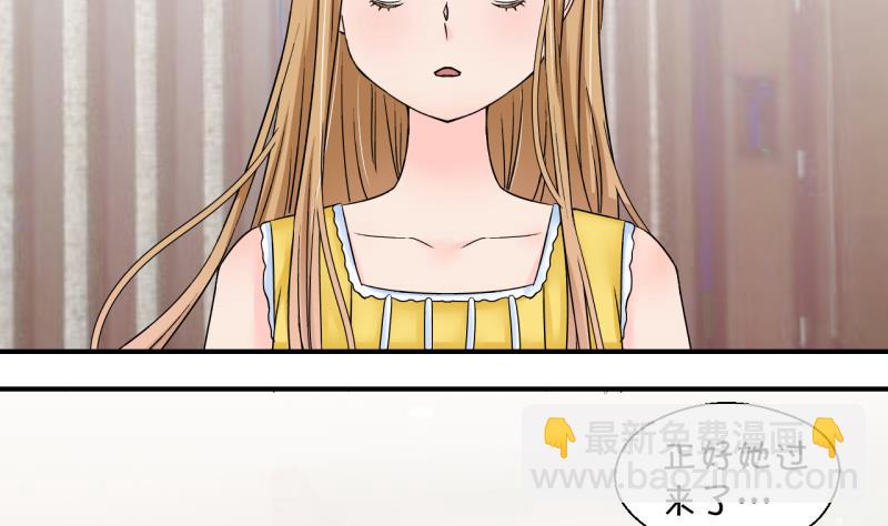第170话 意外突如其来 112