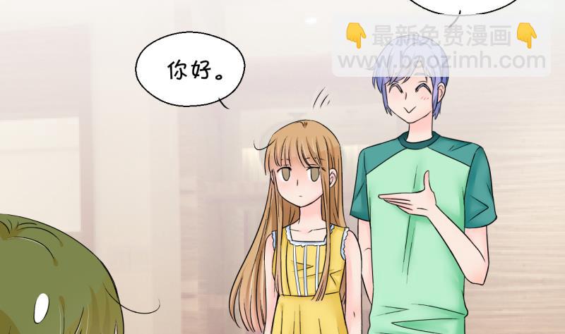 第170话 意外突如其来 113