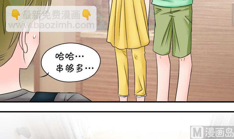 第170话 意外突如其来 114