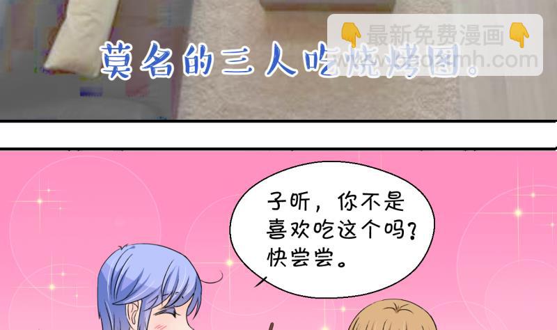 第170话 意外突如其来 116