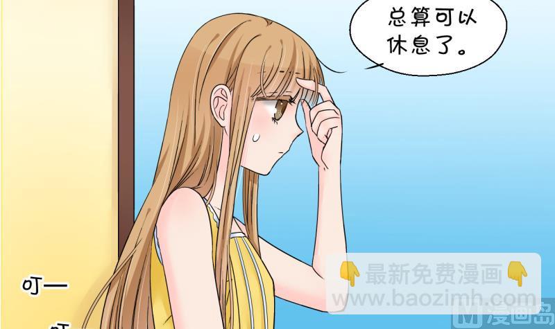 第170话 意外突如其来 12