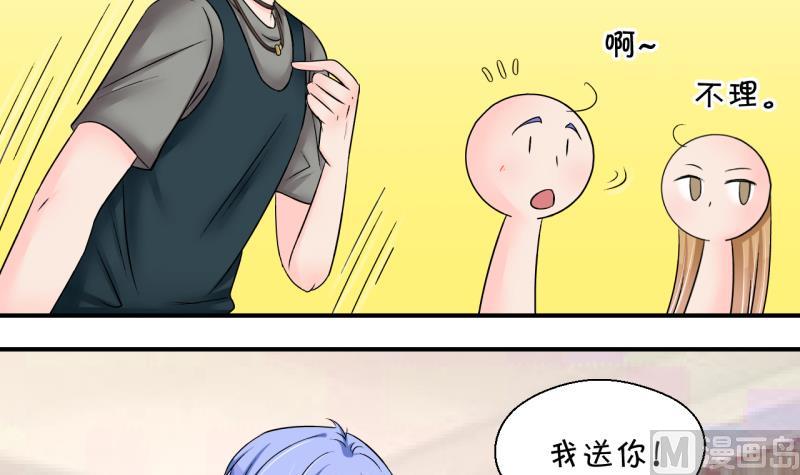 第170话 意外突如其来 120