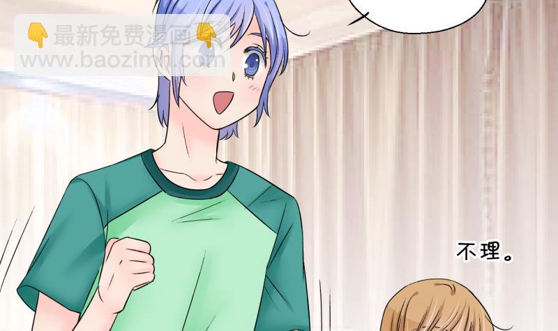 第170话 意外突如其来 121