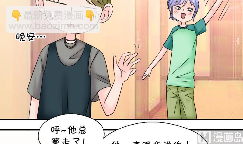 第170话 意外突如其来 123