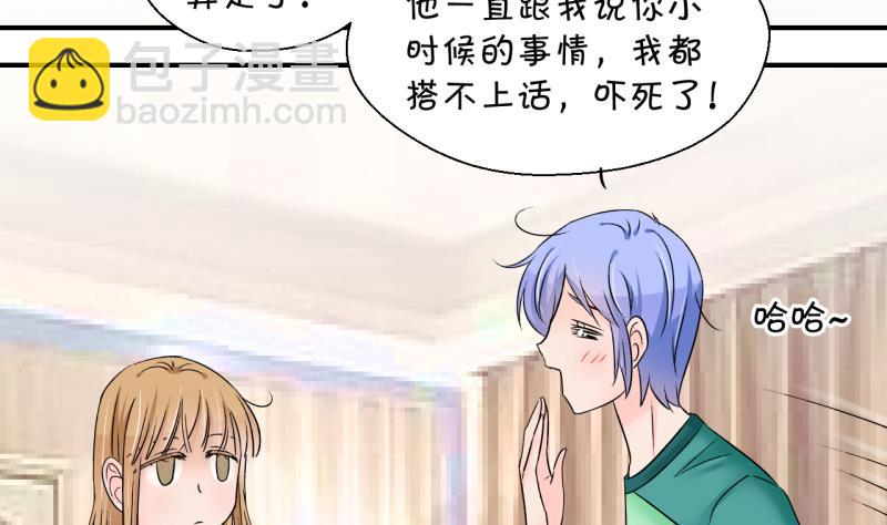 第170话 意外突如其来 124