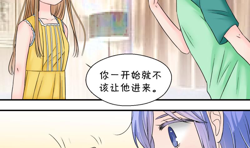 第170话 意外突如其来 125