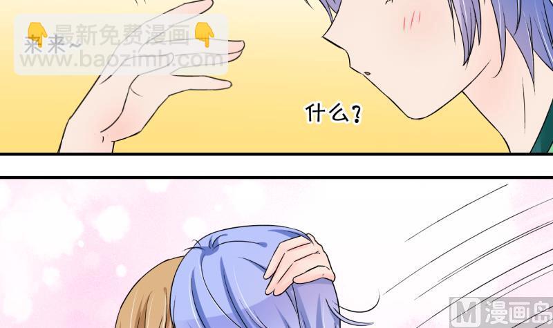 第170话 意外突如其来 126
