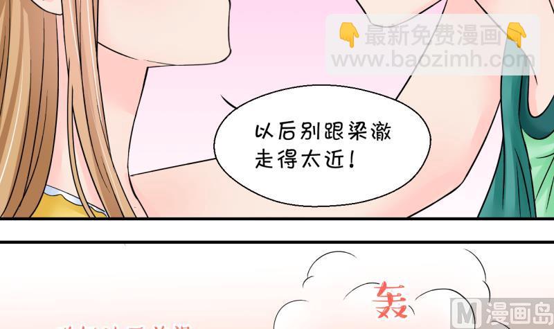 第170话 意外突如其来 129