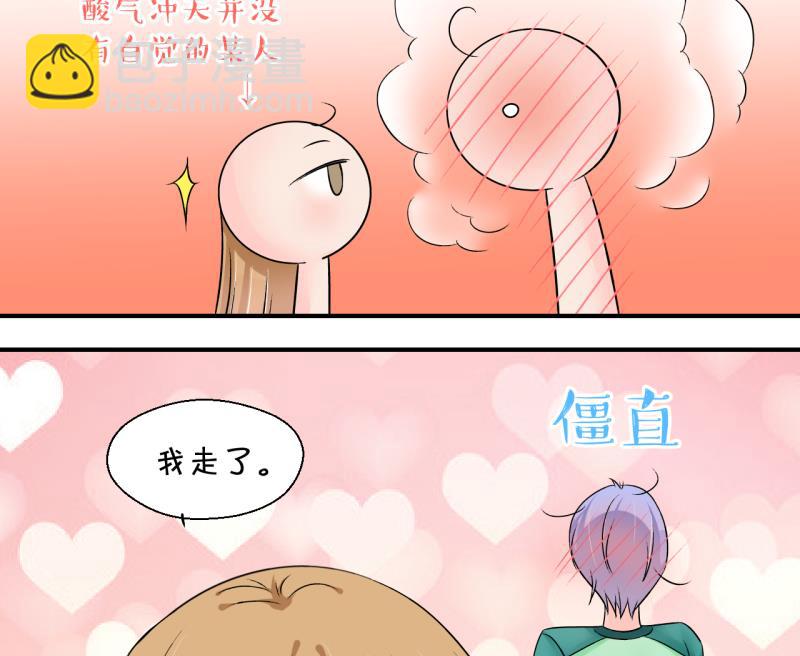 第170话 意外突如其来 130