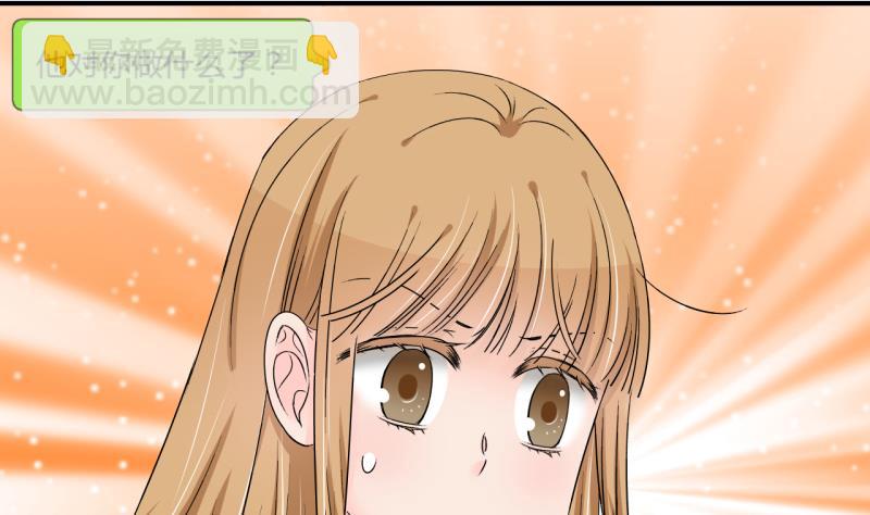 第170话 意外突如其来 14