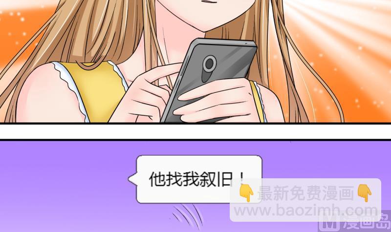 第170话 意外突如其来 15