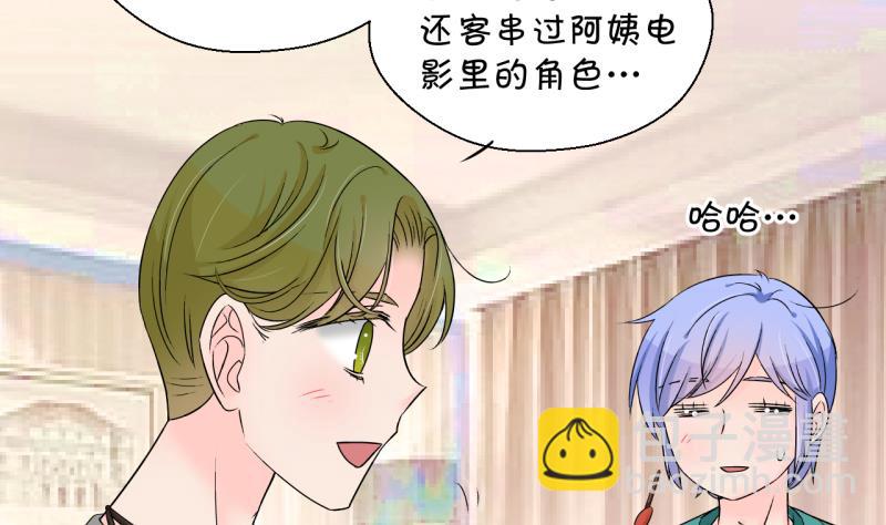 第170话 意外突如其来 17