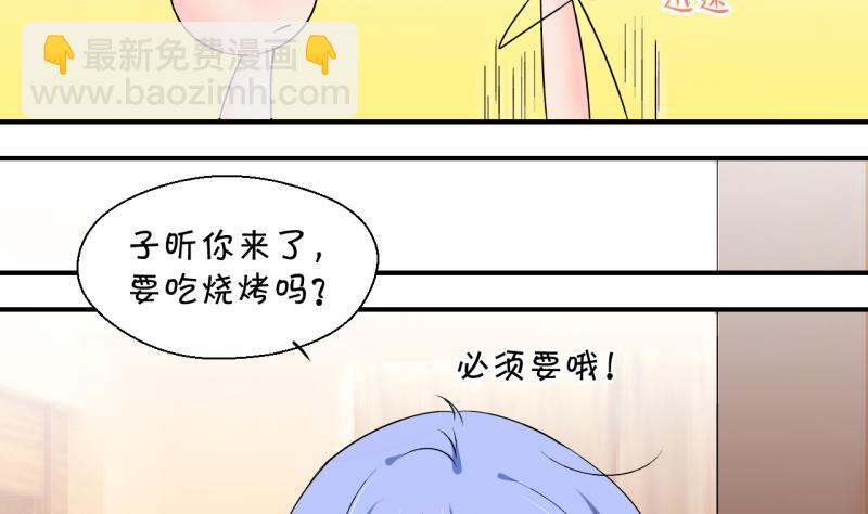 第170话 意外突如其来 19