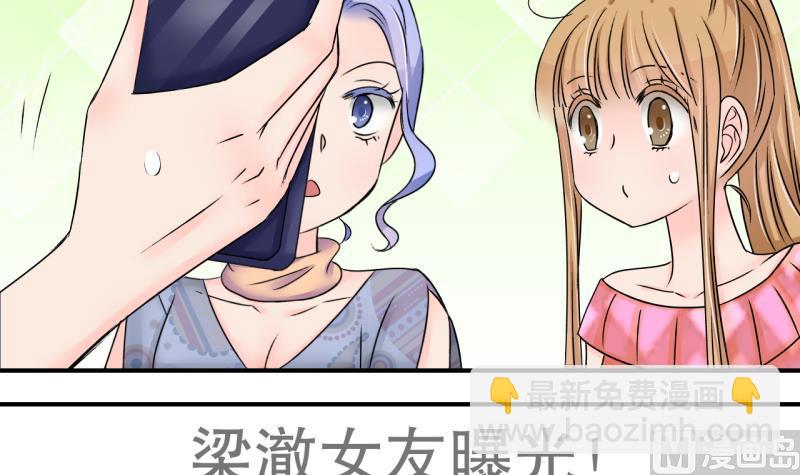 第171话 意外突如其来 211
