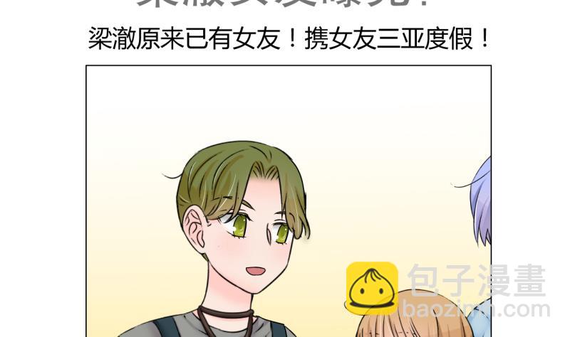 第171话 意外突如其来 212