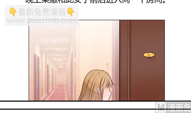 第171话 意外突如其来 214