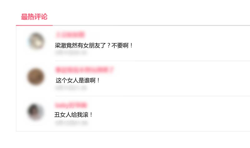 第171话 意外突如其来 215