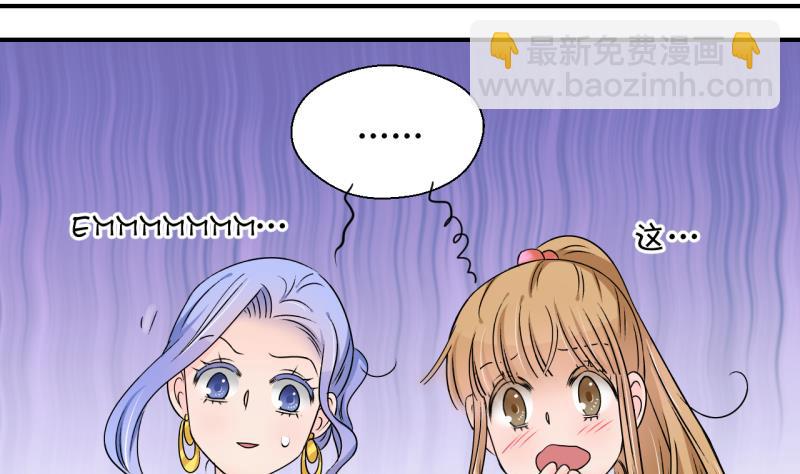 第171话 意外突如其来 216