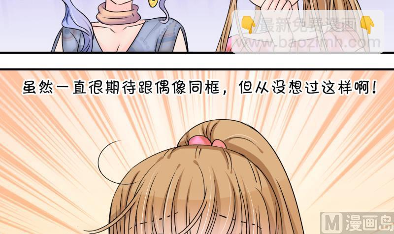 第171话 意外突如其来 217