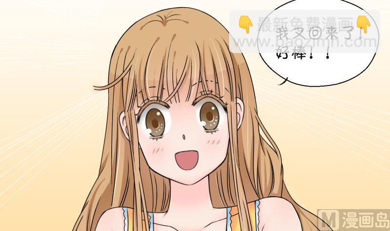 第171话 意外突如其来 22