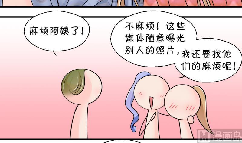 第171话 意外突如其来 226