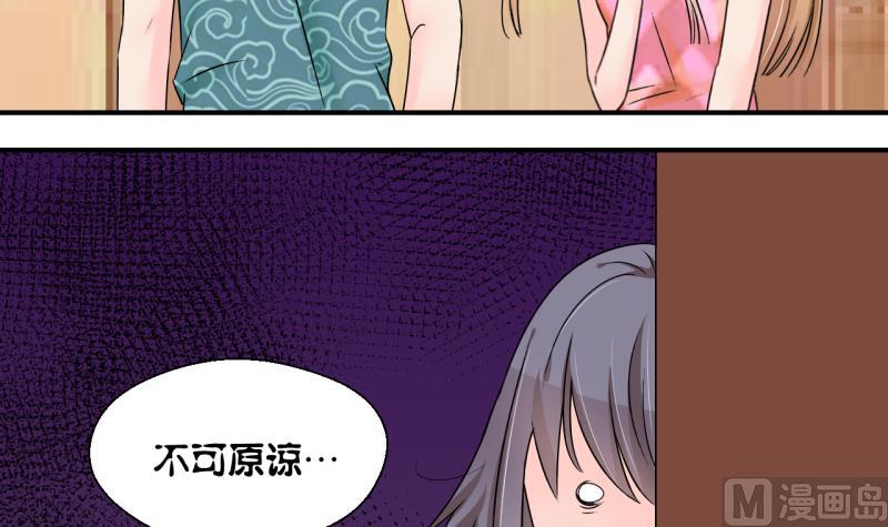 第171话 意外突如其来 229