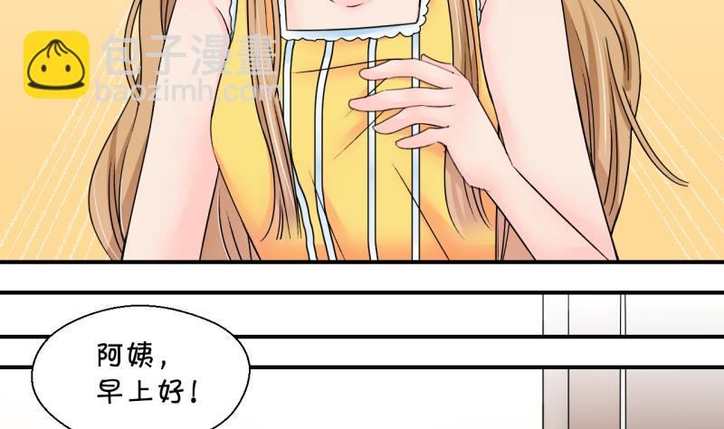 第171话 意外突如其来 23