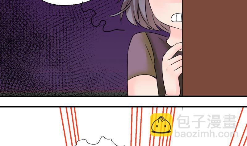 第171话 意外突如其来 230
