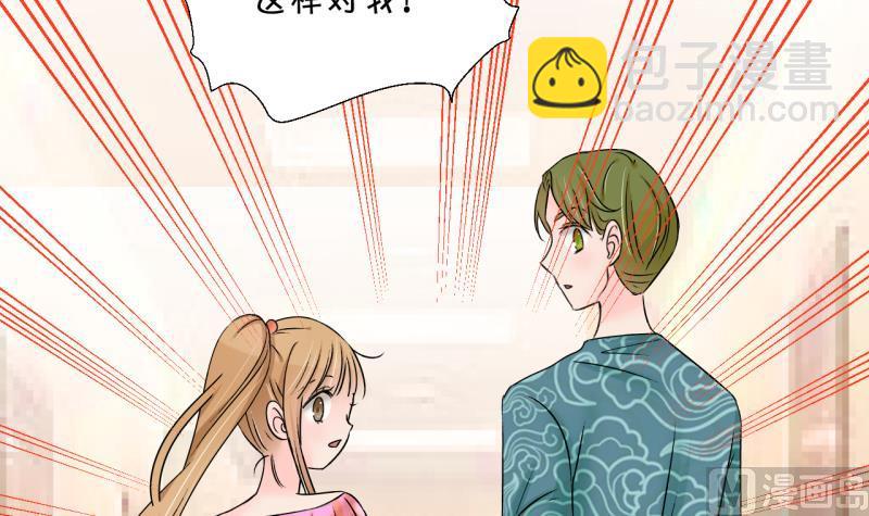 第171话 意外突如其来 232