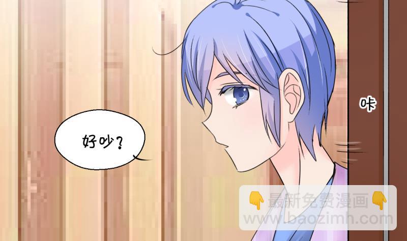第171话 意外突如其来 234