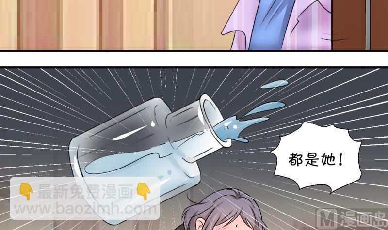 第171话 意外突如其来 235