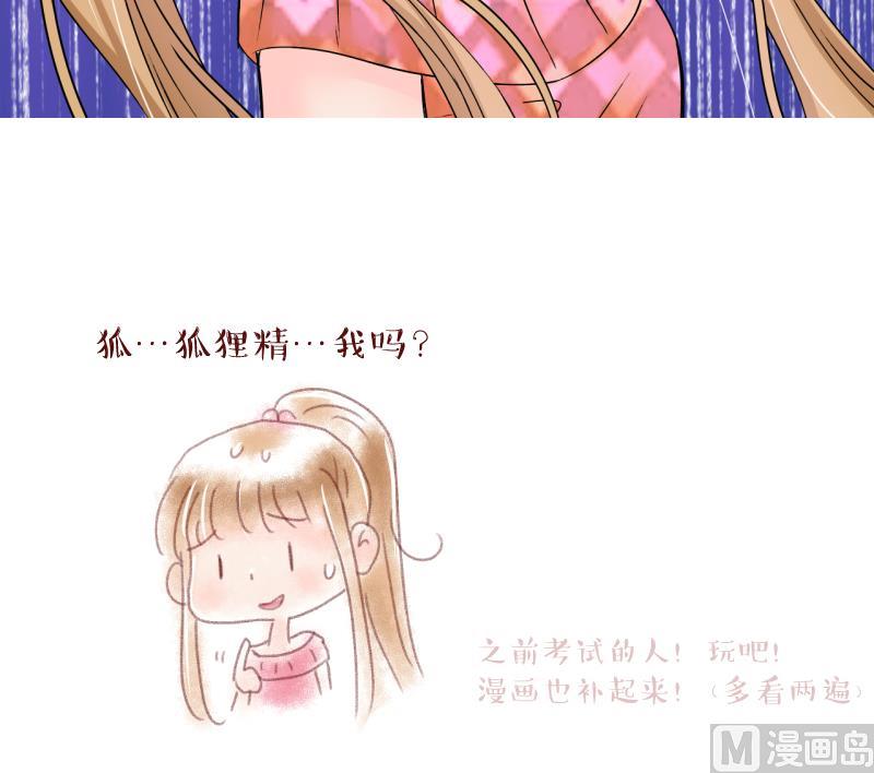 第171话 意外突如其来 238