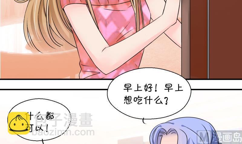 第171话 意外突如其来 25