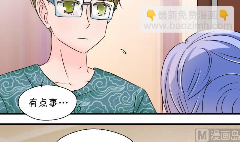 第171话 意外突如其来 28