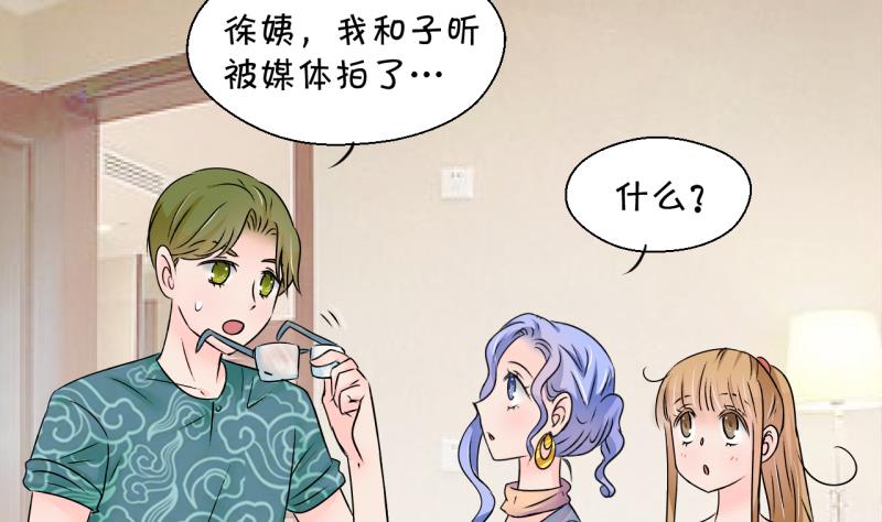 第171话 意外突如其来 29