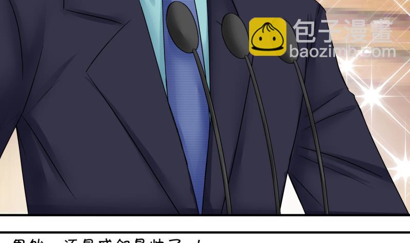 第174话 姚舜禹的告白 115