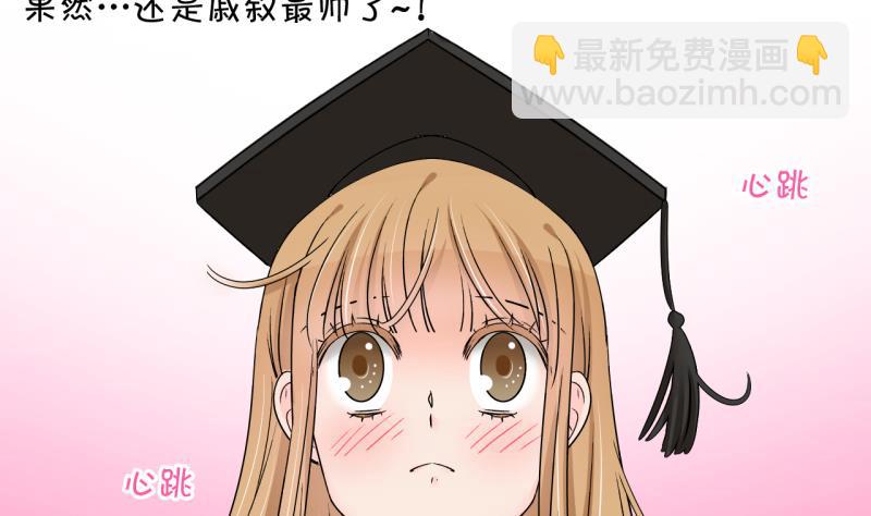 第174话 姚舜禹的告白 116