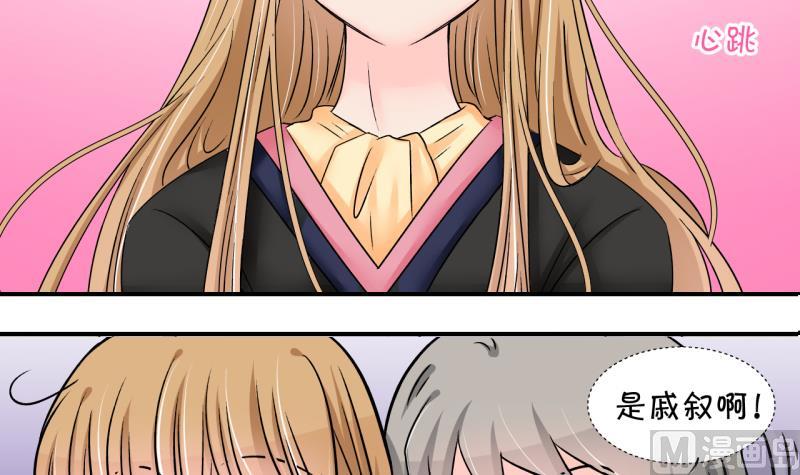 第174话 姚舜禹的告白 117